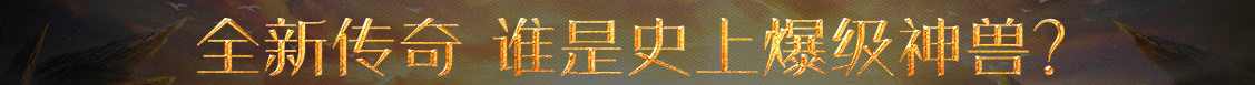 快訊電訊